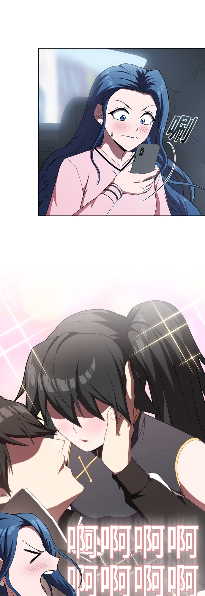第116话6