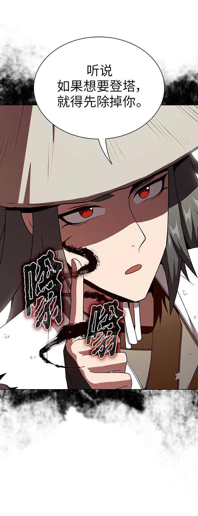 第58话6
