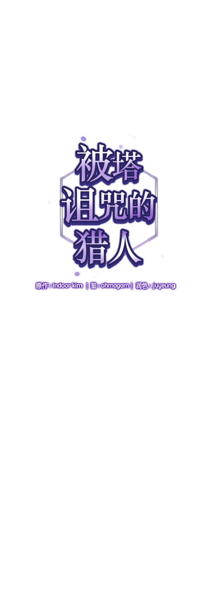 第6话0