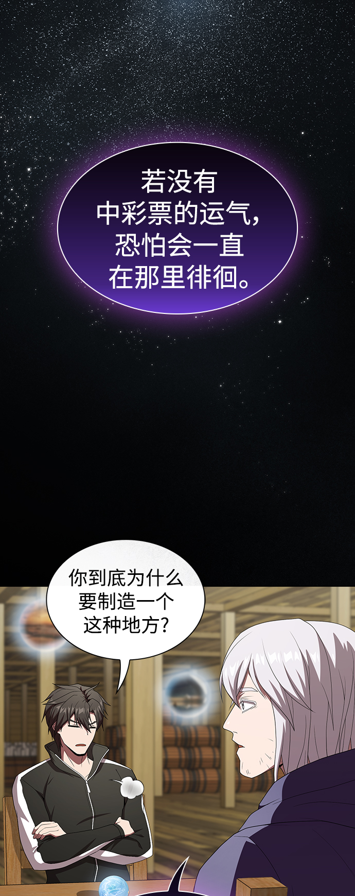 第109话16