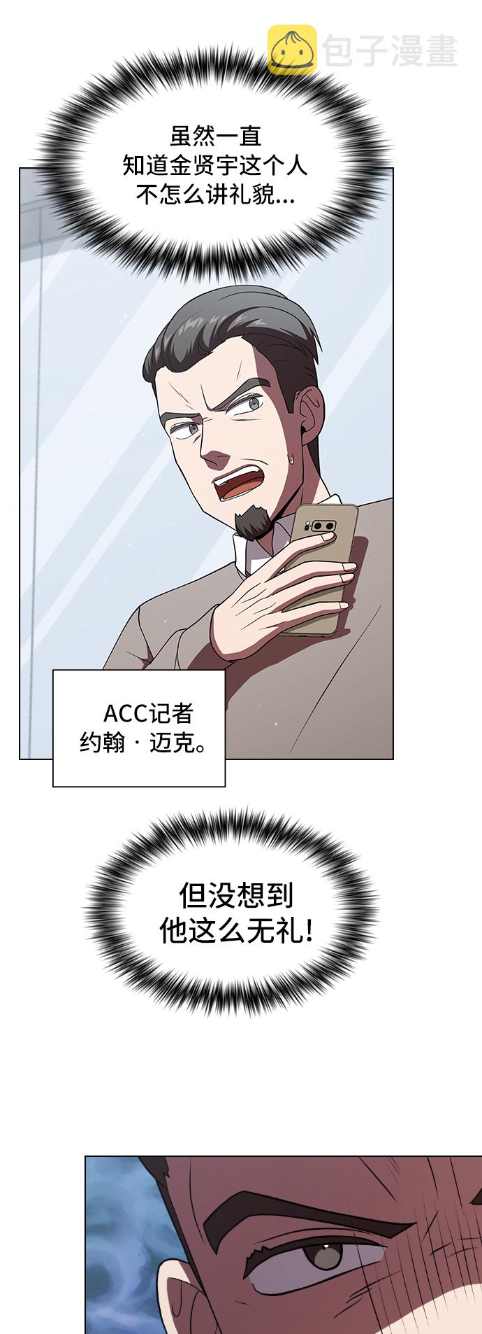 第61话42