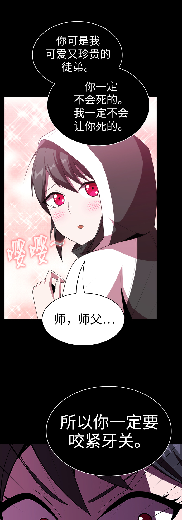 第46话49