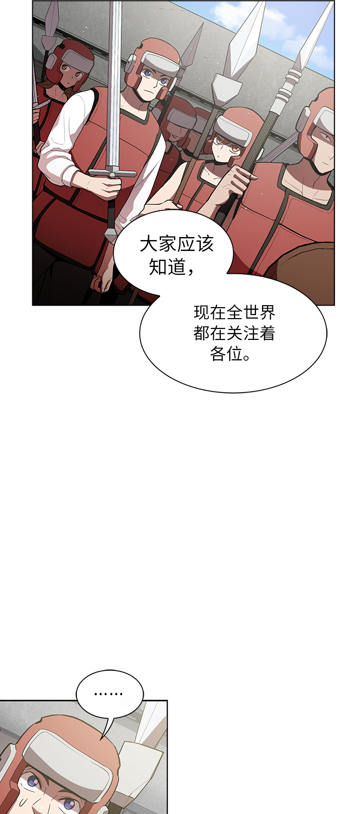 第4话2