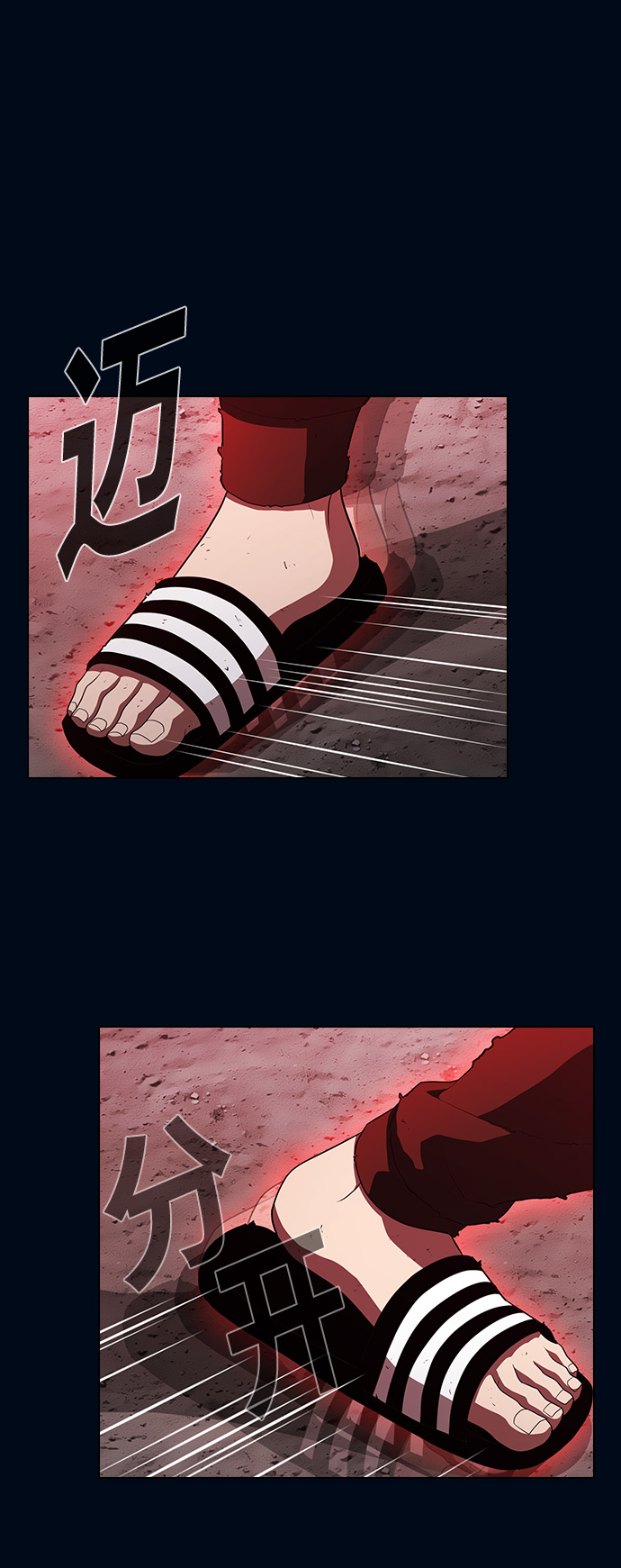 第41话59