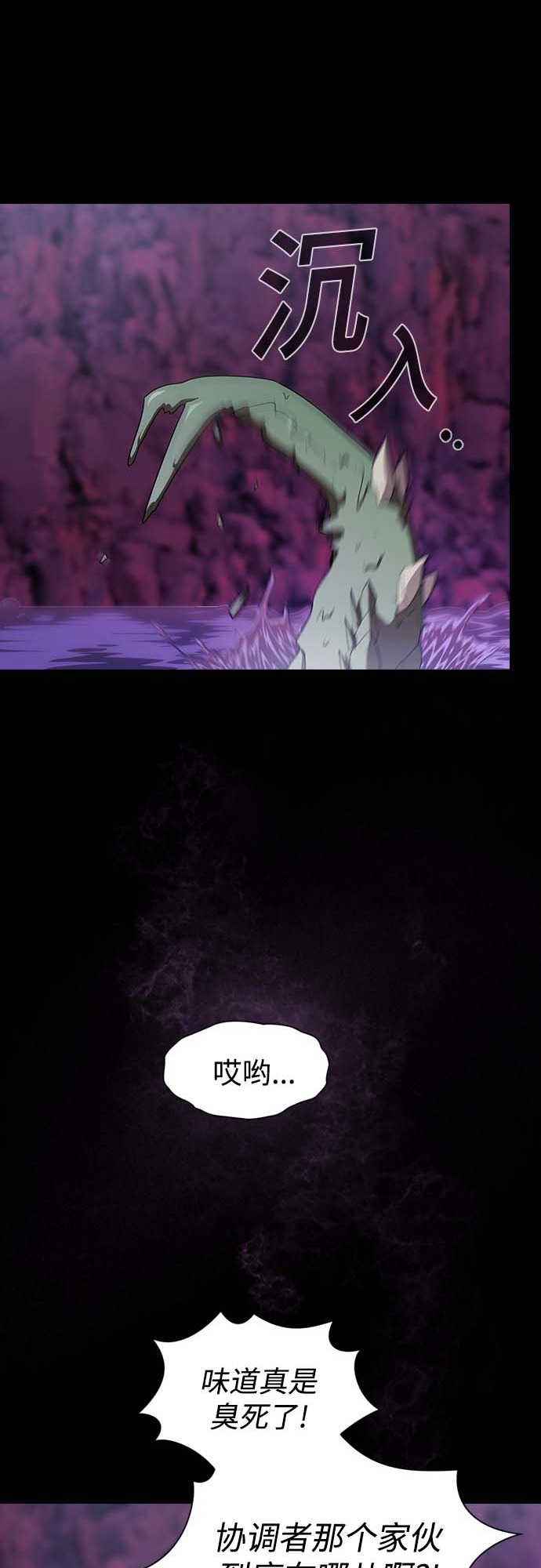 第111话11