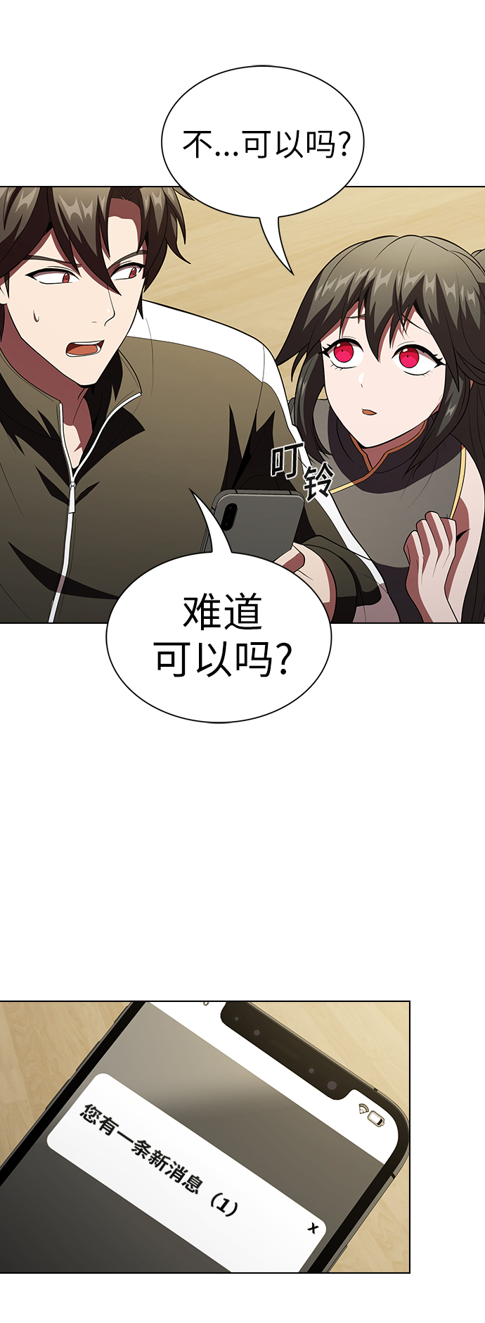 第53话42