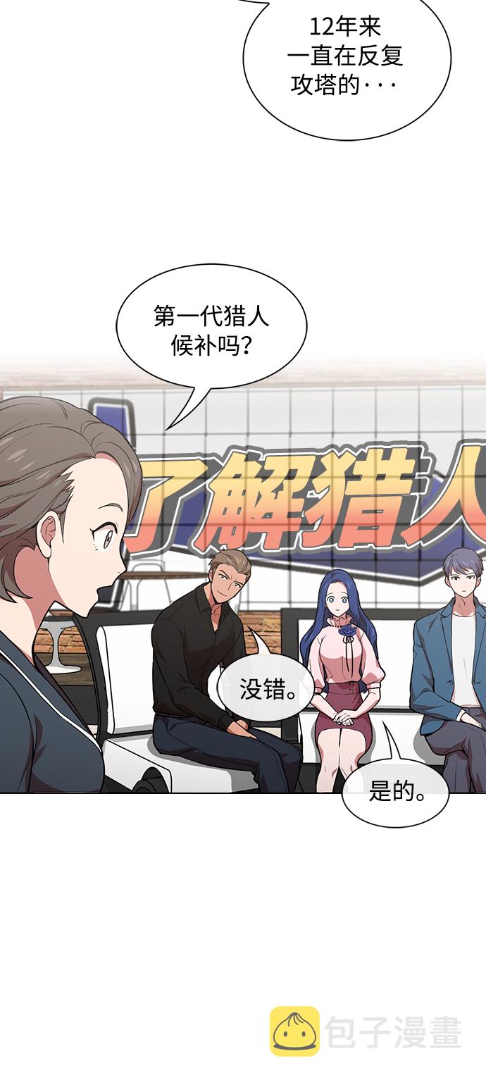 第1话57