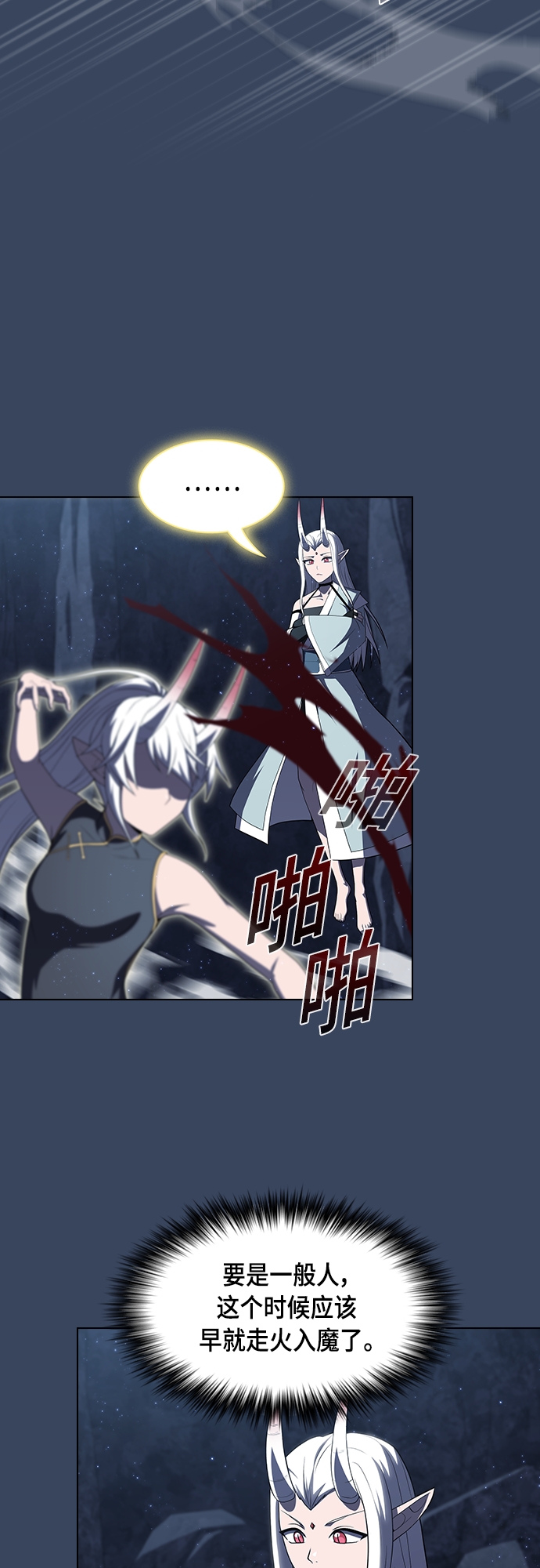 第114话14