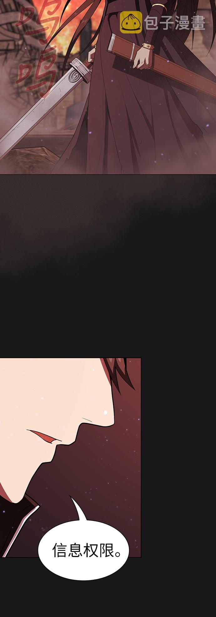 第33话12