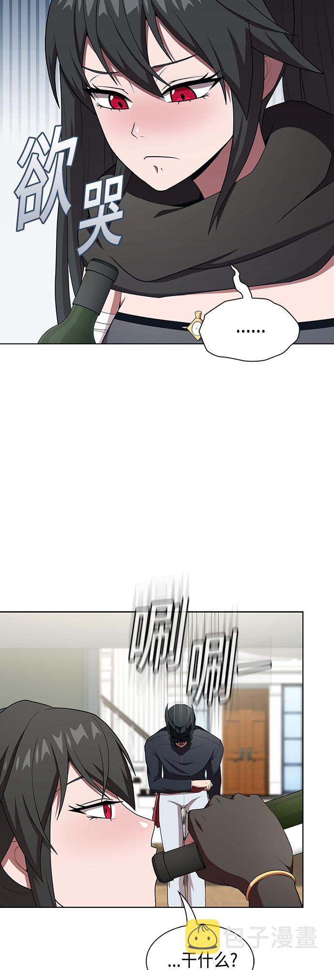 第121话3