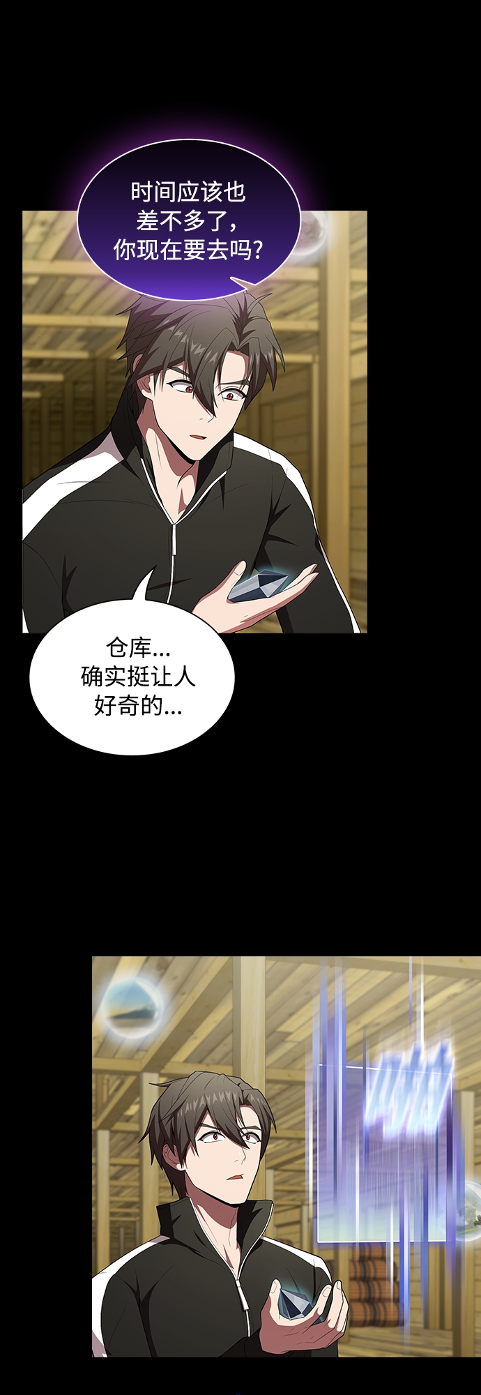 第117话13