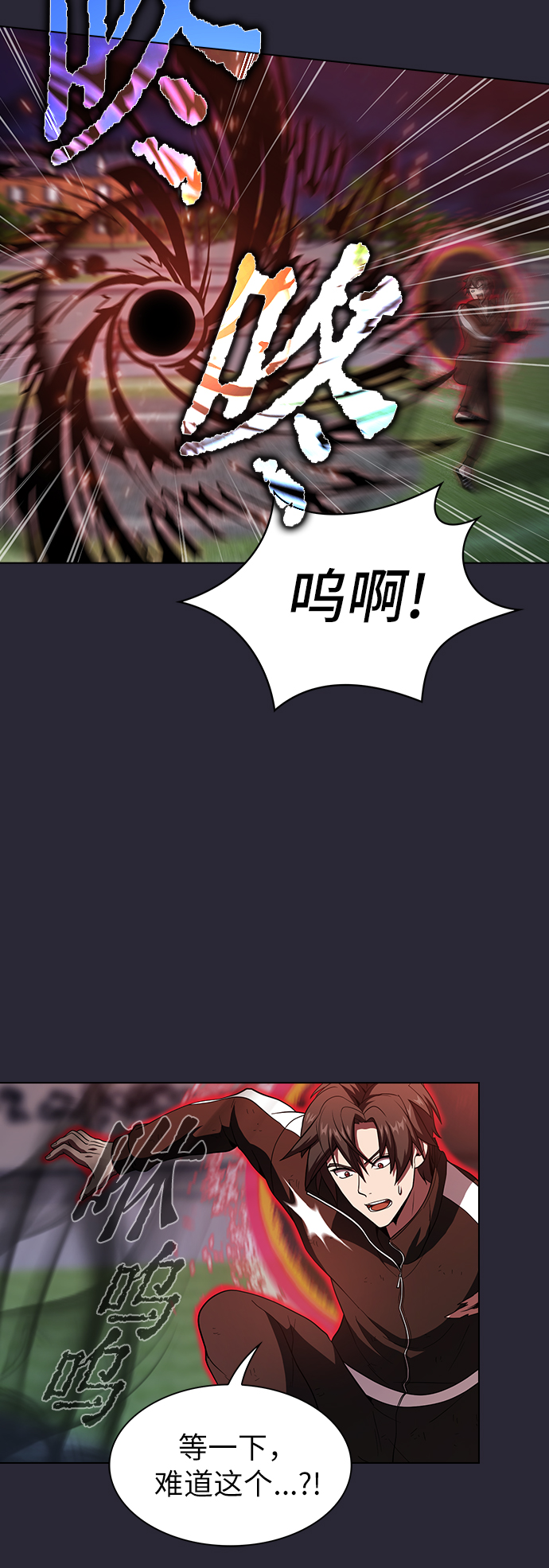 第60话32