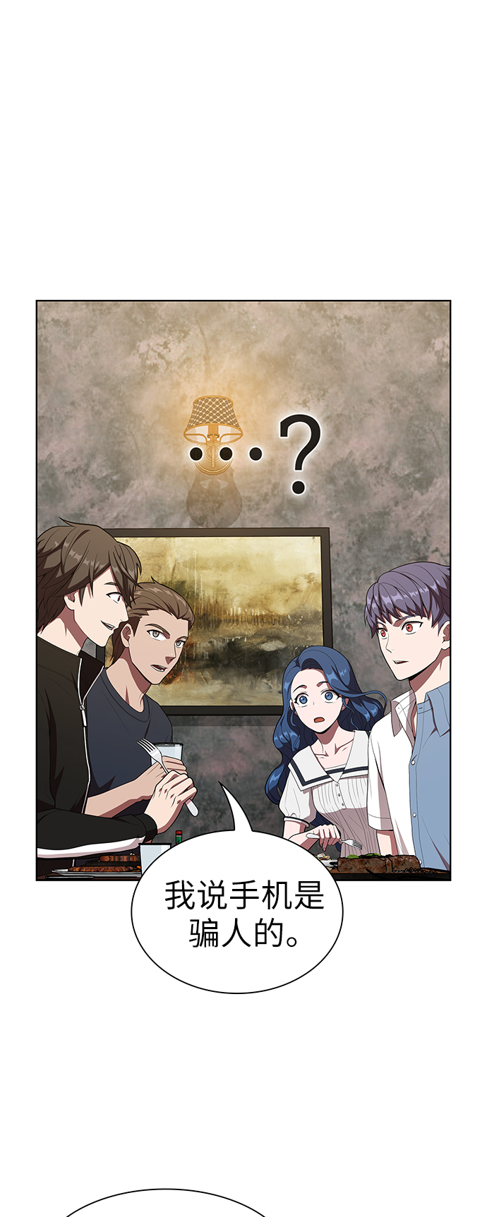 第28话30