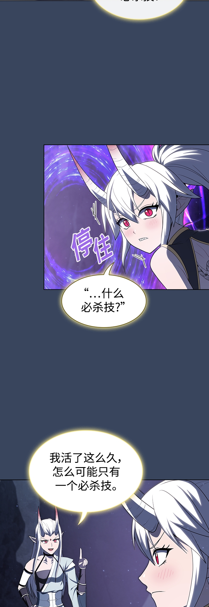 第115话37