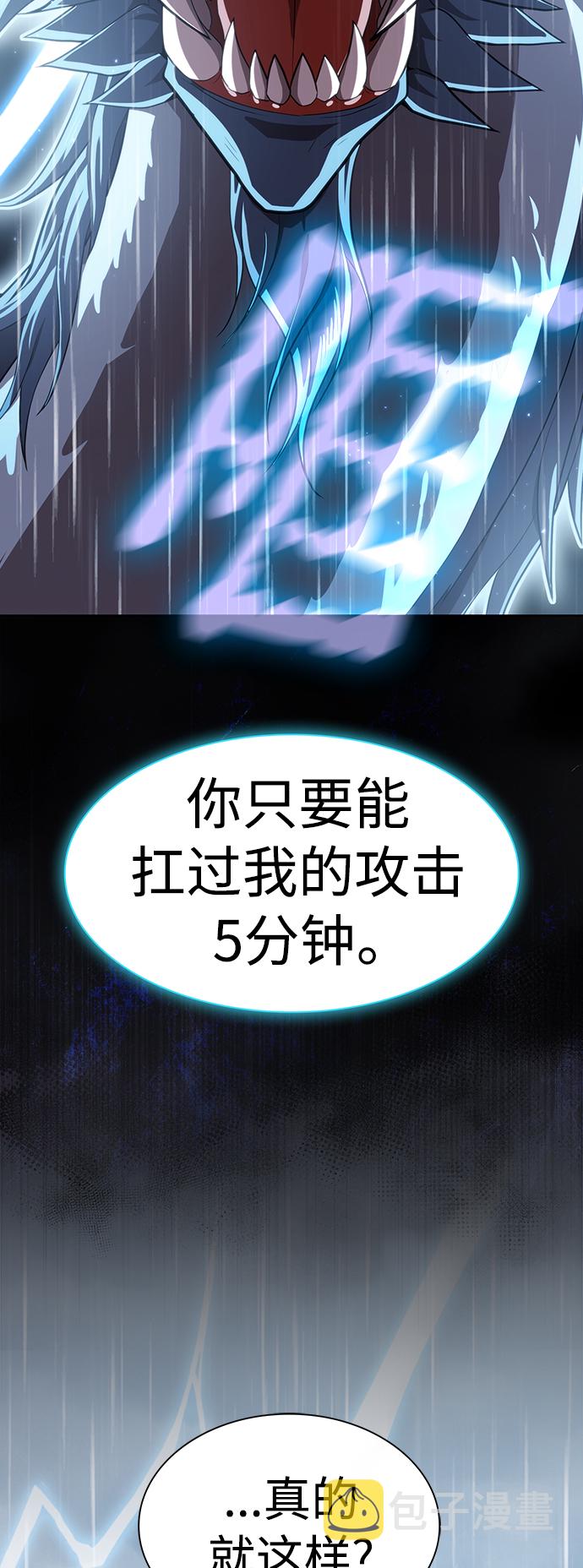 第103话65