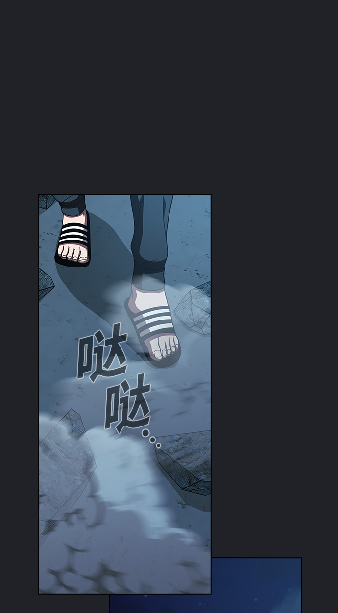 第76话53