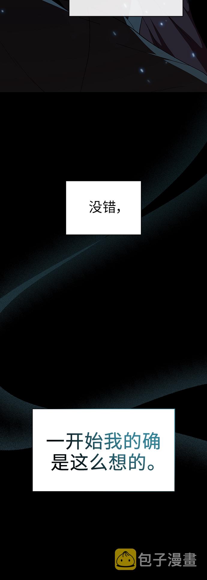 第69话10