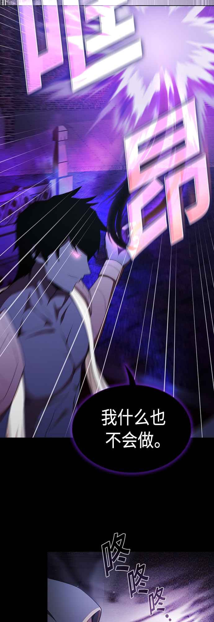 第119话7