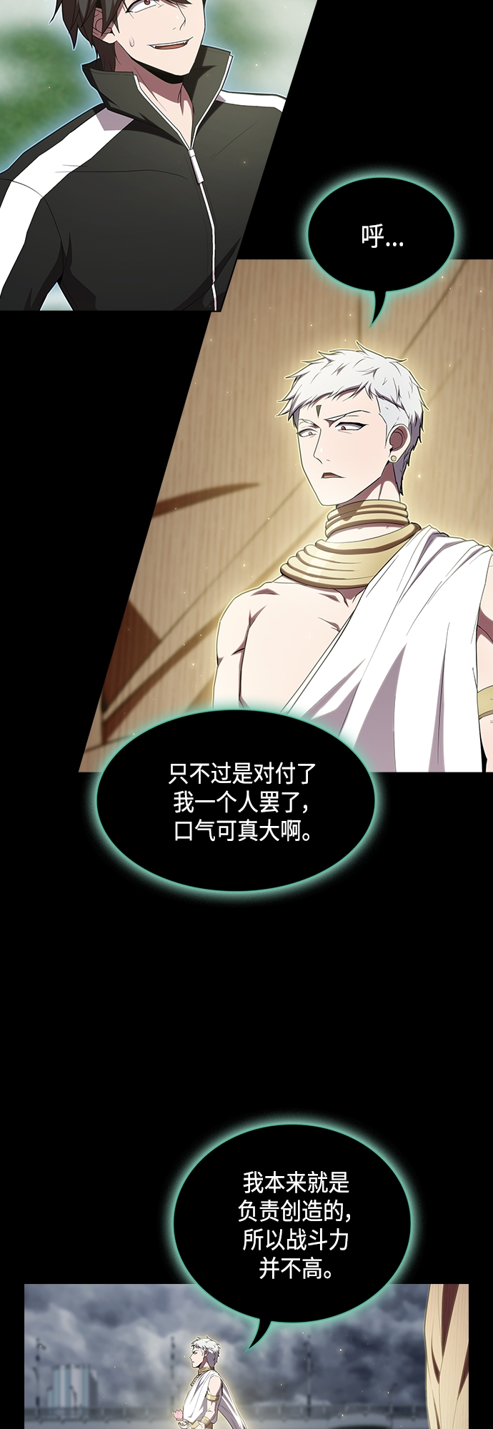 第131话3