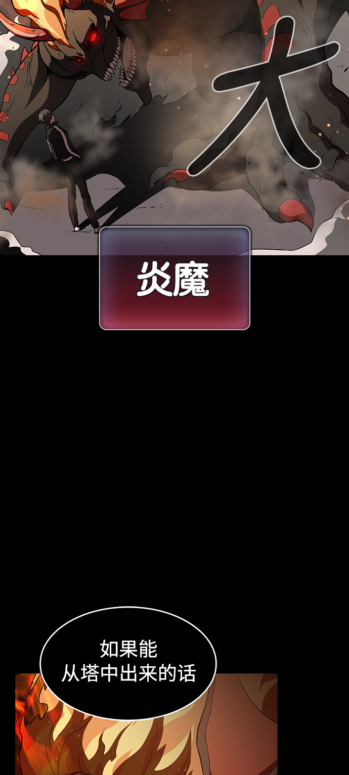 第1话72