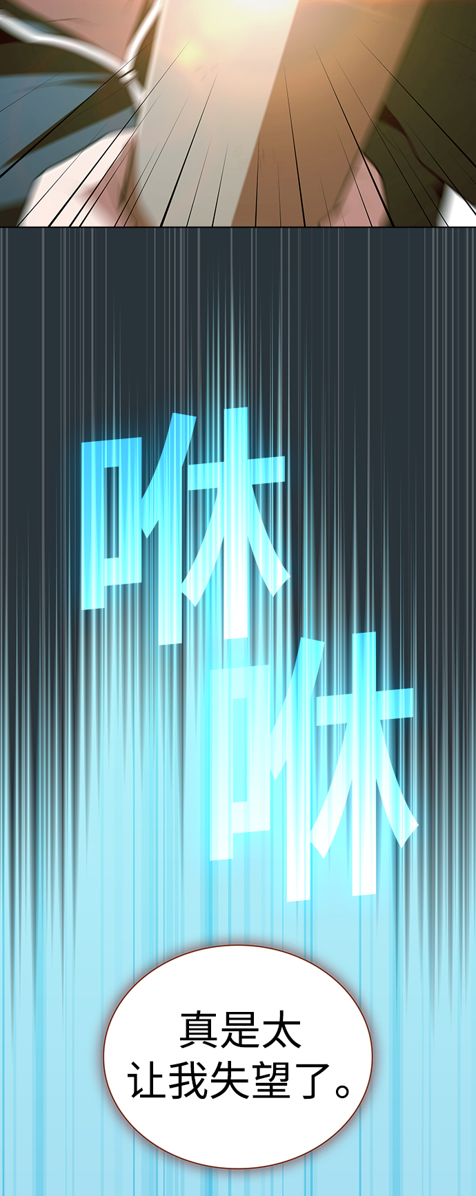第88话31