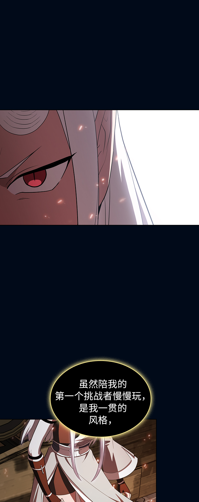 第40话35