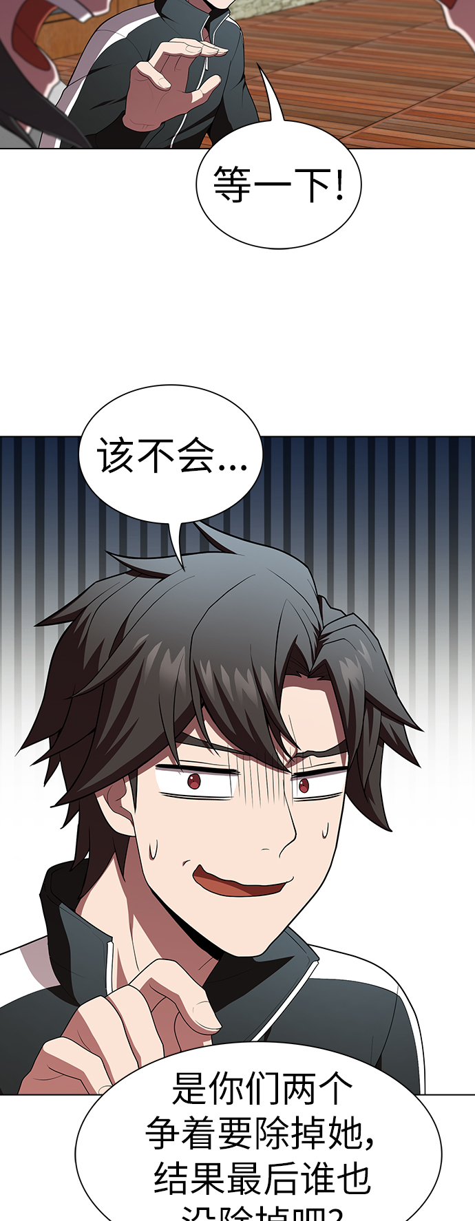 第83话16
