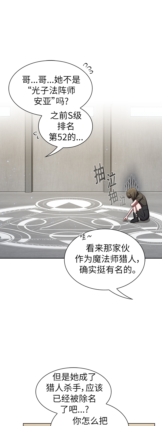 第37话41