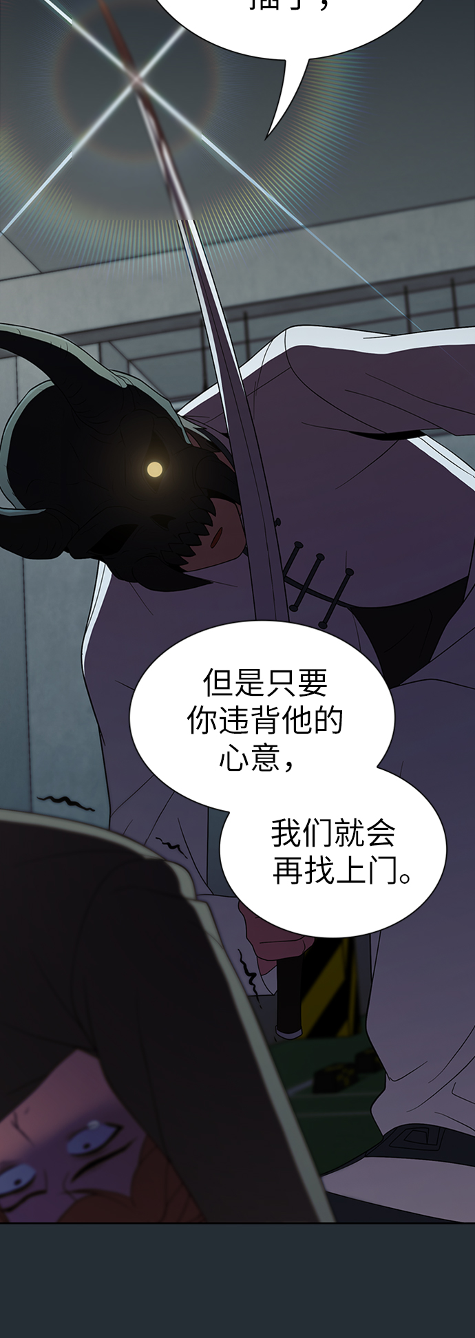 第54话5