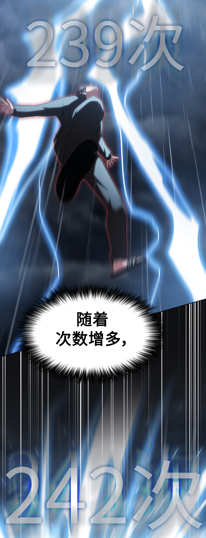 第104话49