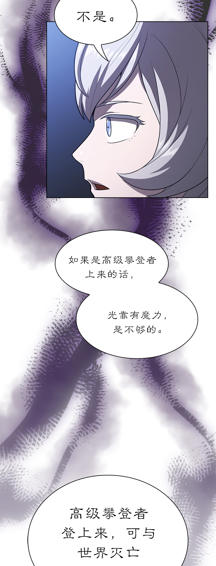 第31话40