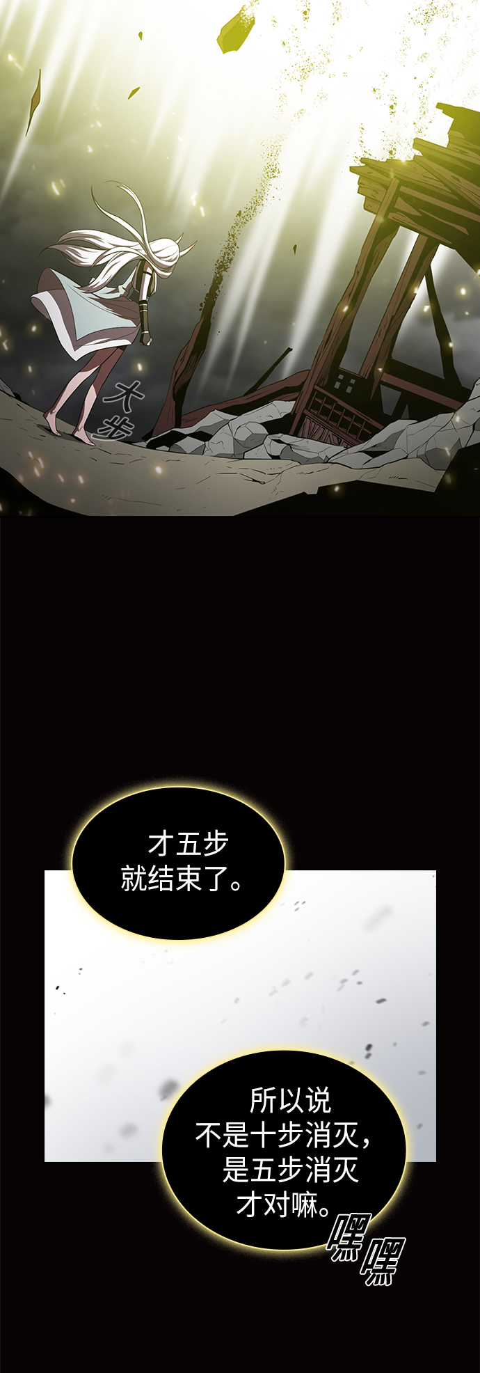 第38话49