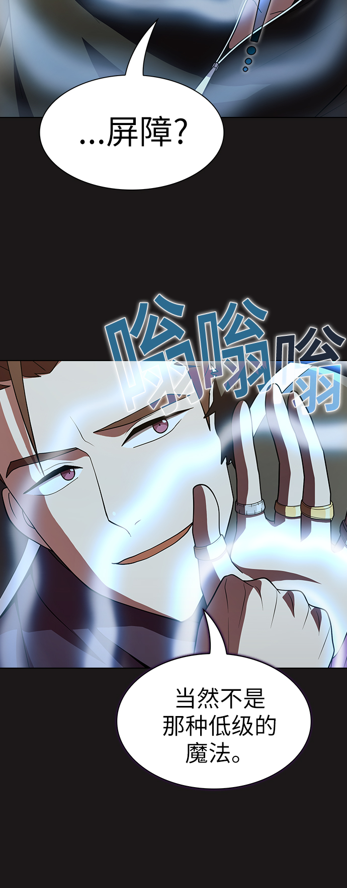 第50话41