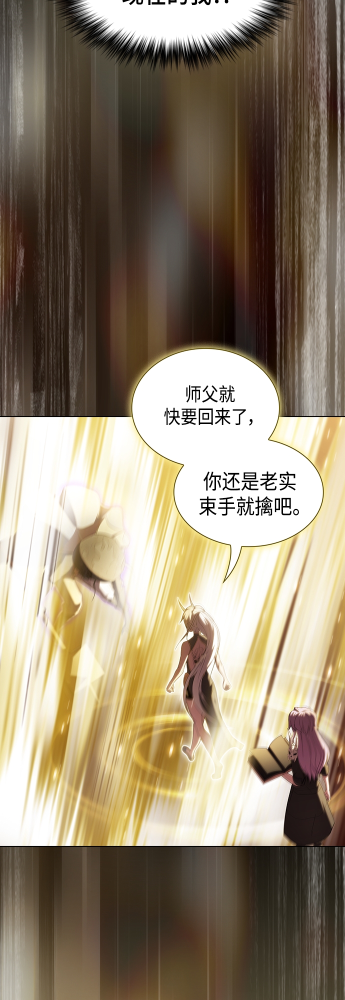 第129话28