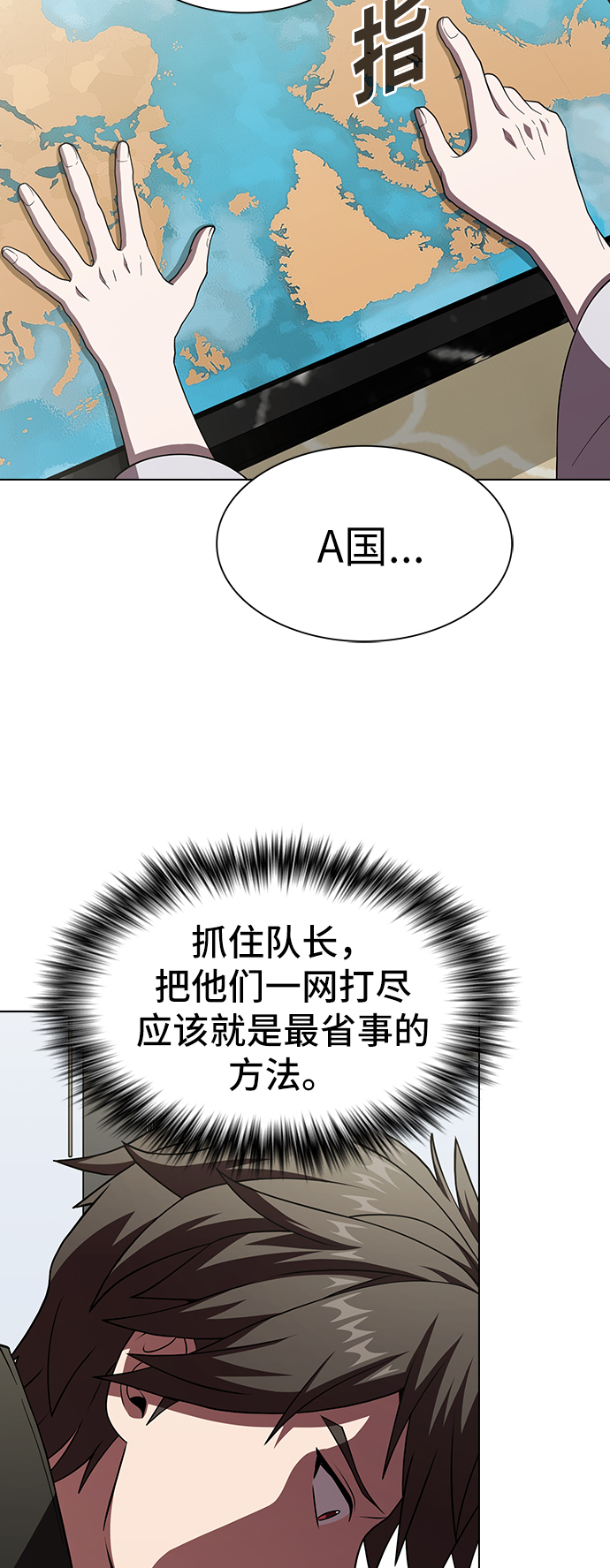 第72话8