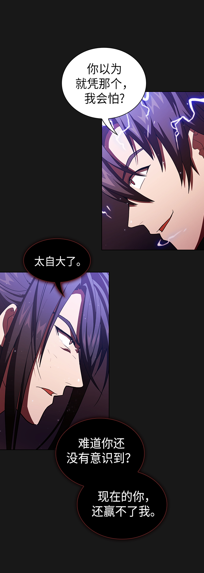 第34话34