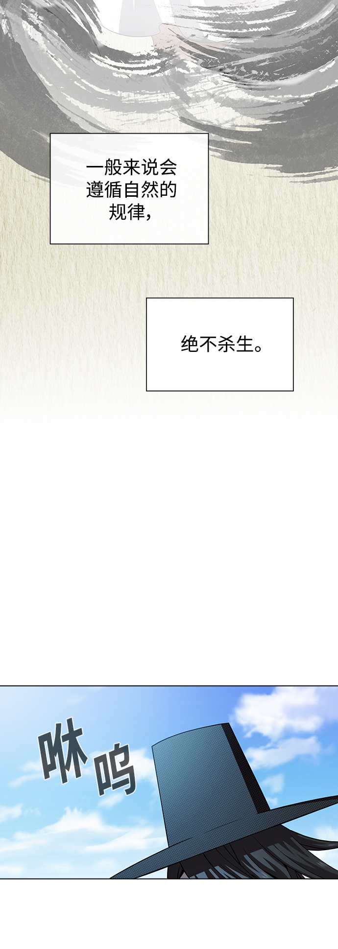第86话17