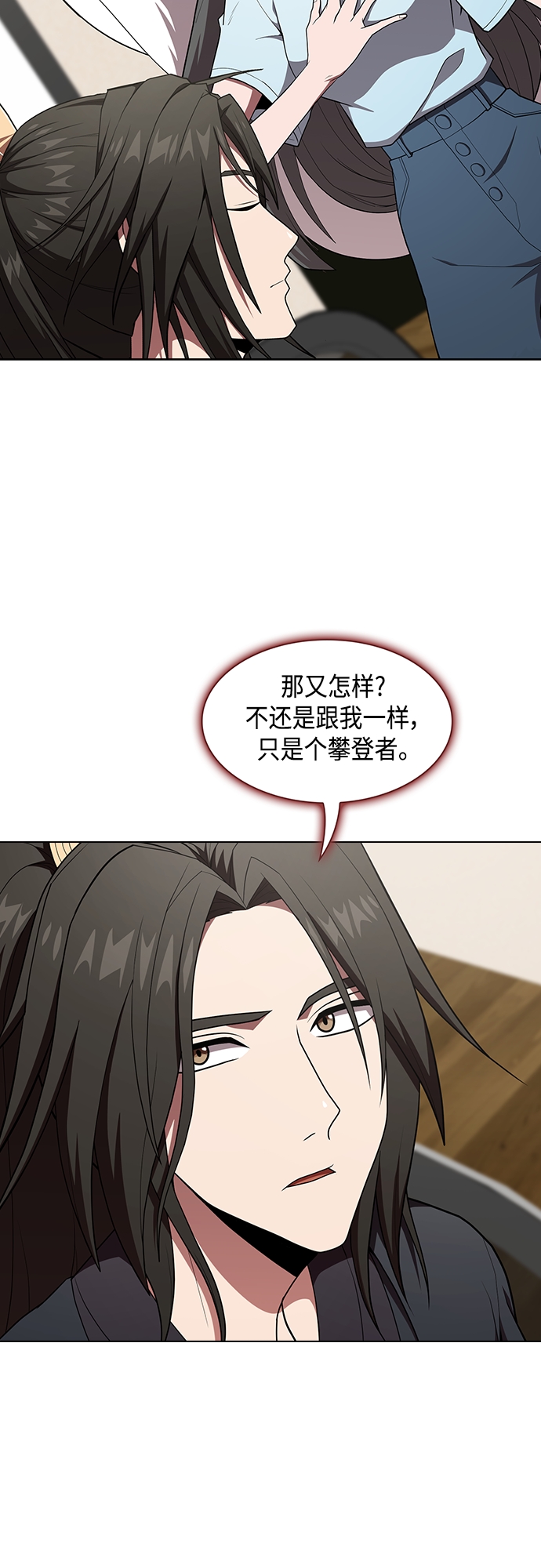 第124话45