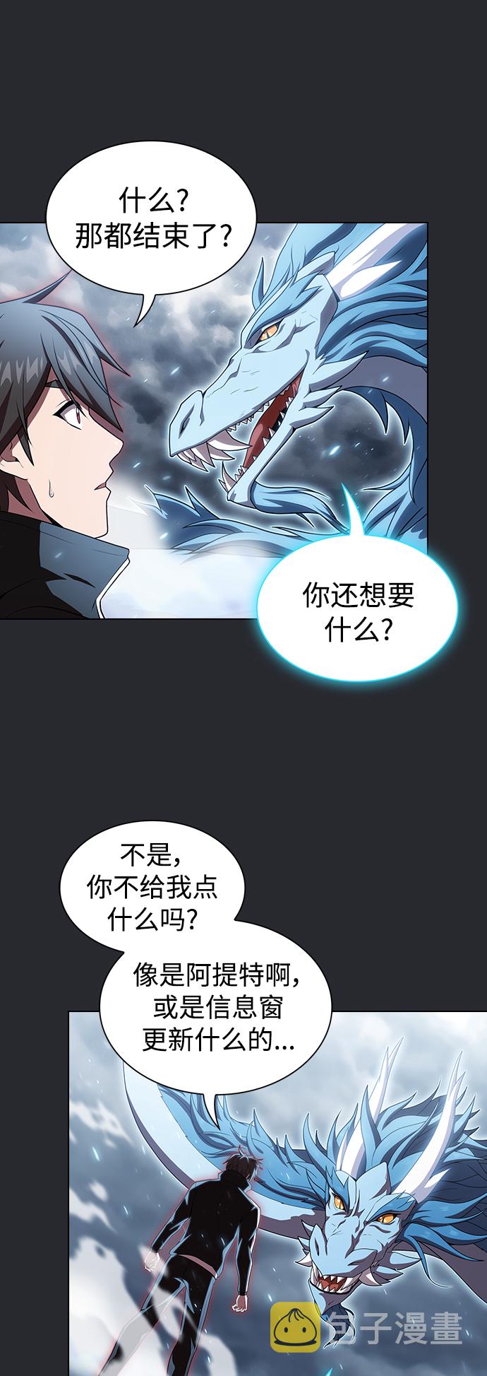 第105话17