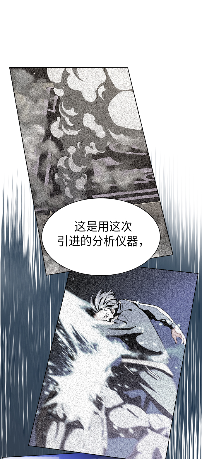 第10话32