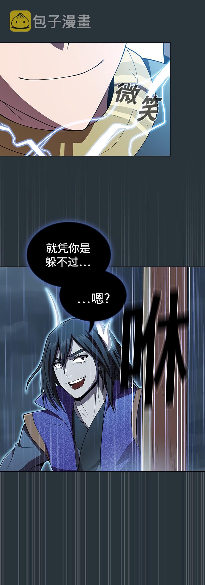 第89话41