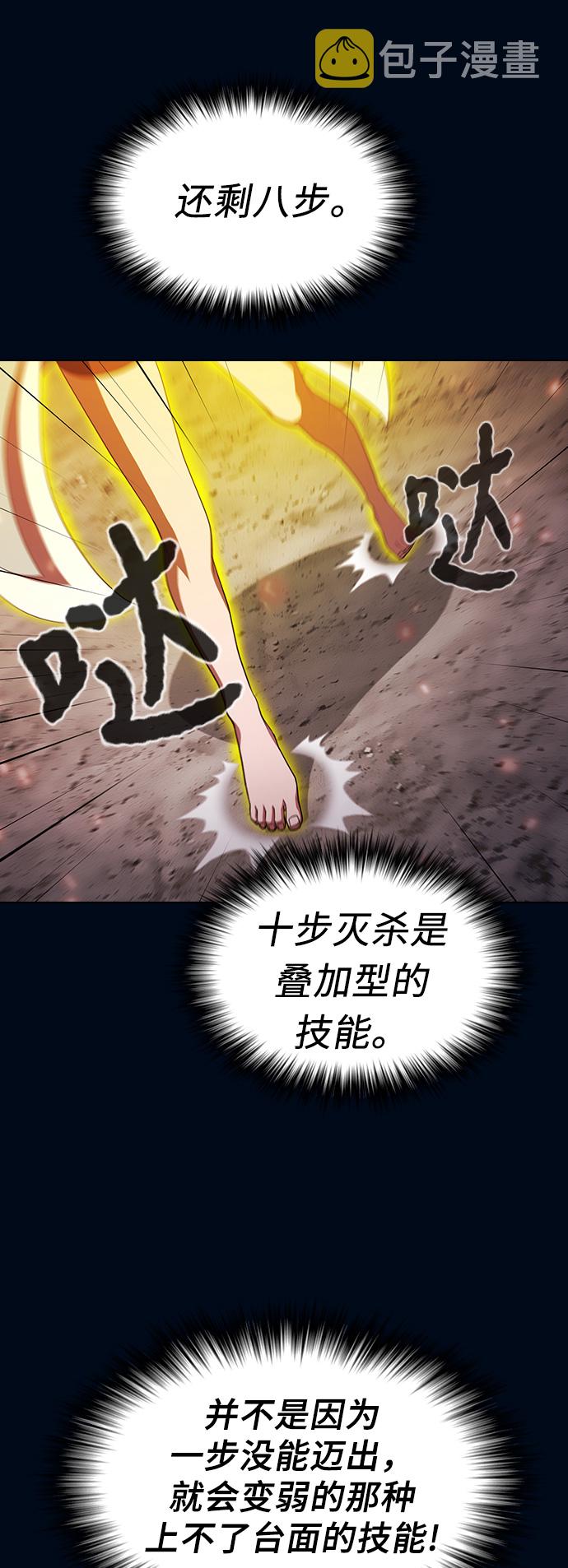 第41话39