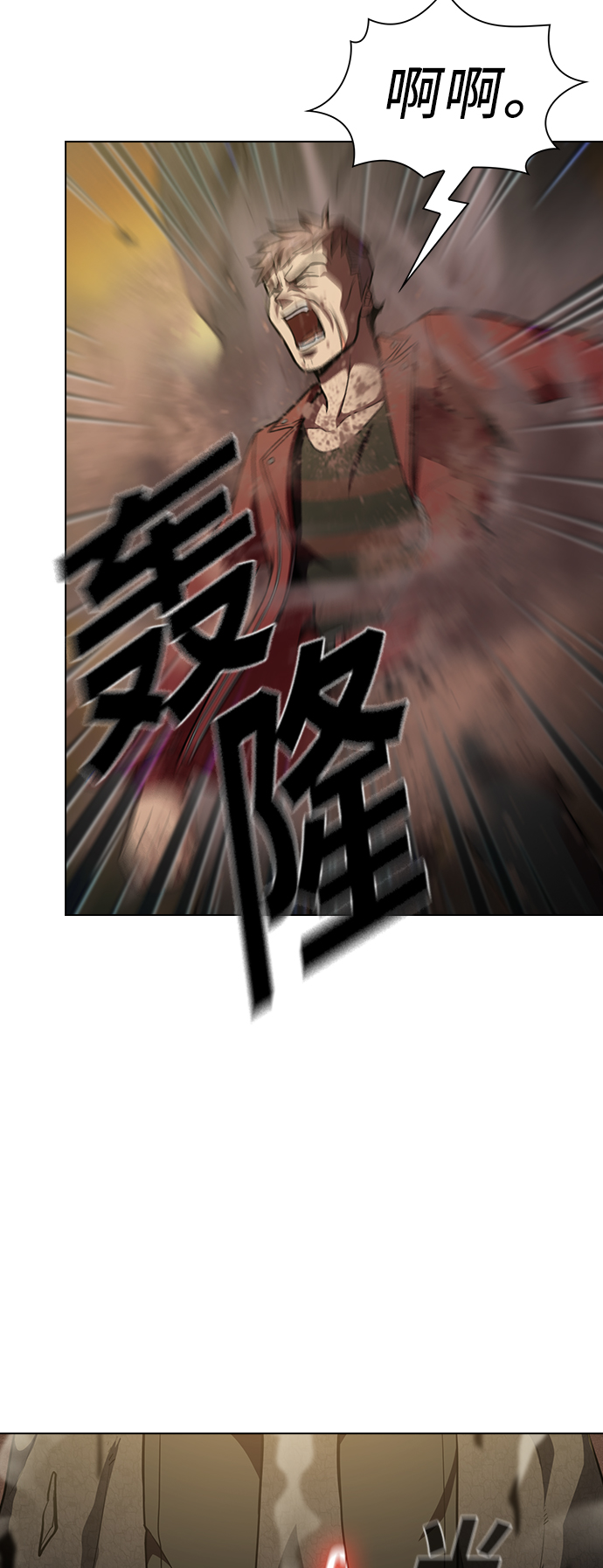 第16话56