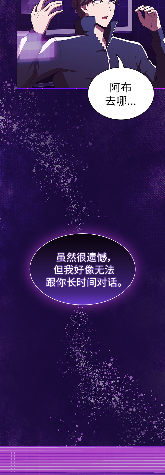 第85话44