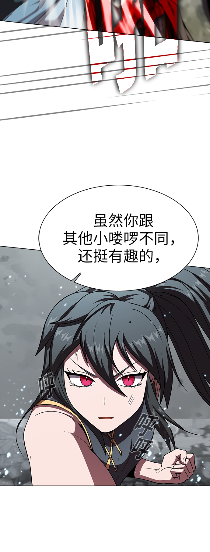 第71话71