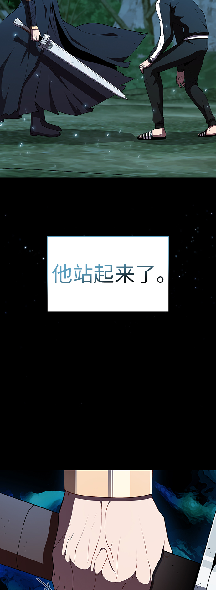 第69话22