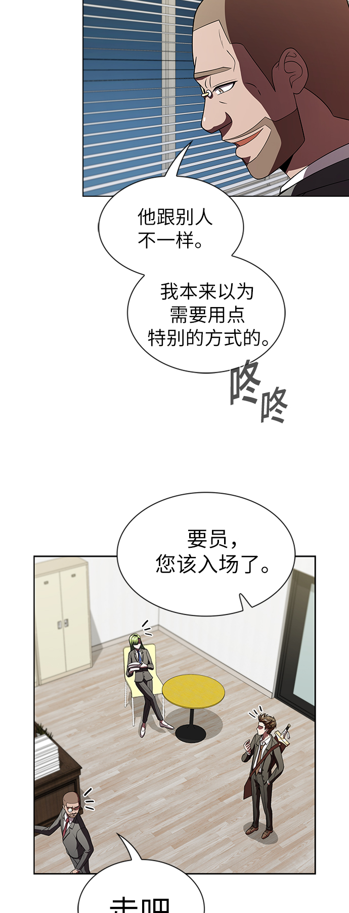 第57话15