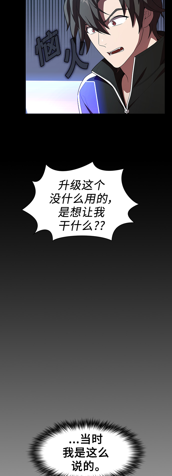 第36话15