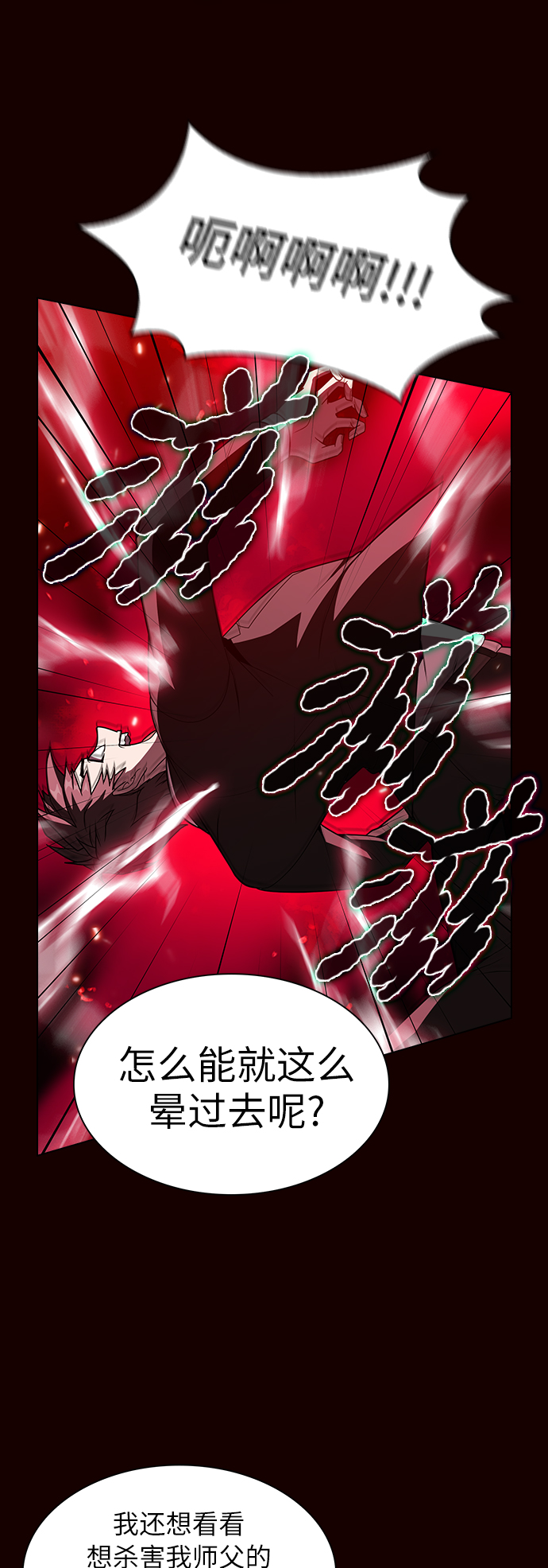 第44话23