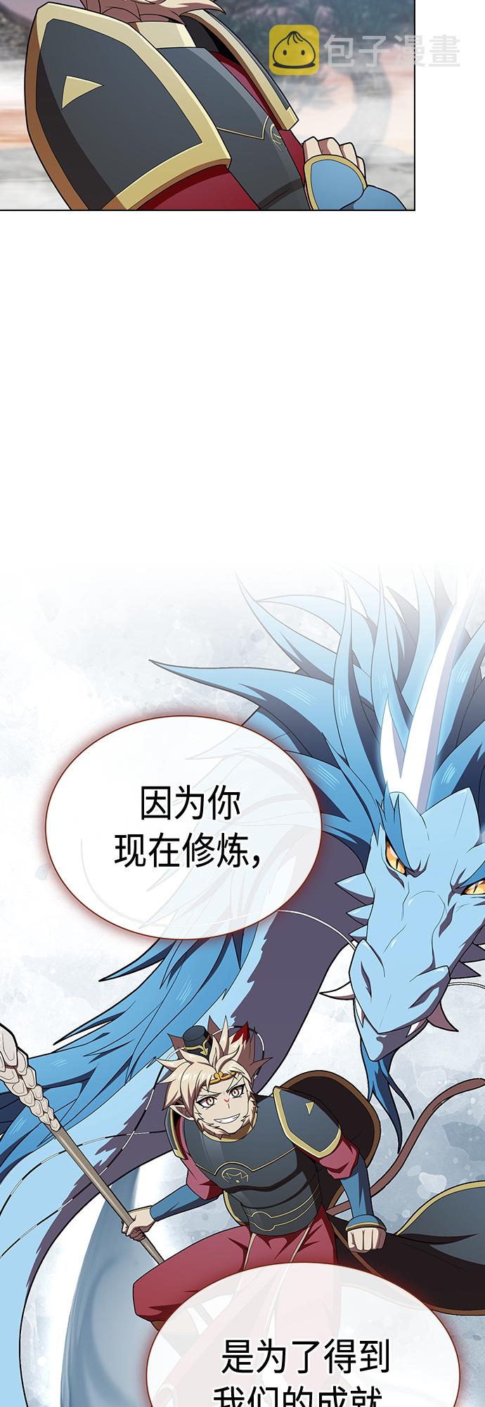 第119话25